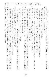 誘惑リゾート ばにばにパニック, 日本語