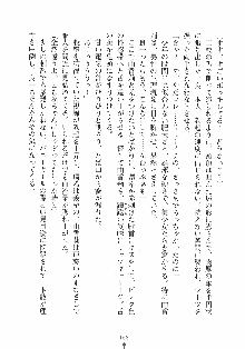 誘惑リゾート ばにばにパニック, 日本語