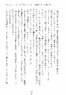 誘惑リゾート ばにばにパニック, 日本語