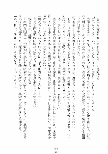 誘惑リゾート ばにばにパニック, 日本語