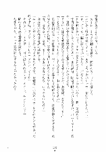 誘惑リゾート ばにばにパニック, 日本語