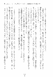 誘惑リゾート ばにばにパニック, 日本語