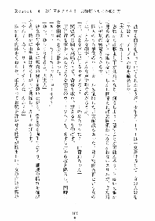 誘惑リゾート ばにばにパニック, 日本語