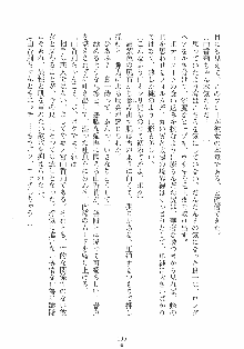 誘惑リゾート ばにばにパニック, 日本語