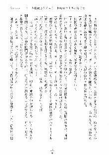 誘惑リゾート ばにばにパニック, 日本語