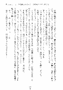 誘惑リゾート ばにばにパニック, 日本語