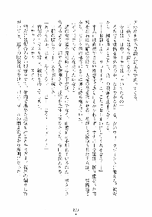 誘惑リゾート ばにばにパニック, 日本語