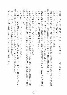 誘惑リゾート ばにばにパニック, 日本語