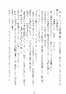 誘惑リゾート ばにばにパニック, 日本語