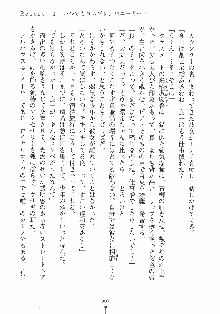 誘惑リゾート ばにばにパニック, 日本語