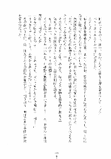 誘惑リゾート ばにばにパニック, 日本語