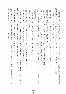 誘惑リゾート ばにばにパニック, 日本語