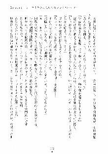 誘惑リゾート ばにばにパニック, 日本語