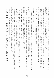 誘惑リゾート ばにばにパニック, 日本語