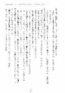 誘惑リゾート ばにばにパニック, 日本語