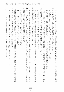 誘惑リゾート ばにばにパニック, 日本語