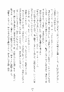 誘惑リゾート ばにばにパニック, 日本語