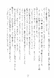 誘惑リゾート ばにばにパニック, 日本語