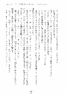 誘惑リゾート ばにばにパニック, 日本語