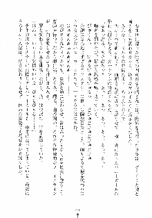 誘惑リゾート ばにばにパニック, 日本語