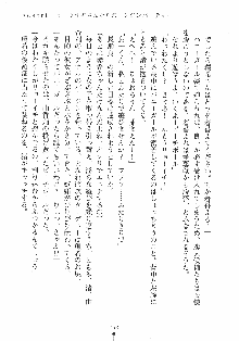 誘惑リゾート ばにばにパニック, 日本語