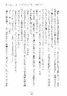 誘惑リゾート ばにばにパニック, 日本語