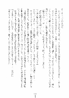 誘惑リゾート ばにばにパニック, 日本語