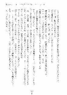 誘惑リゾート ばにばにパニック, 日本語