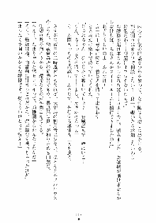 誘惑リゾート ばにばにパニック, 日本語