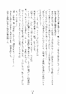 誘惑リゾート ばにばにパニック, 日本語