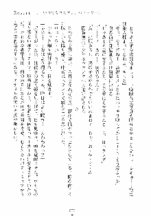 誘惑リゾート ばにばにパニック, 日本語