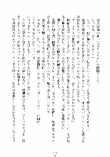 誘惑リゾート ばにばにパニック, 日本語