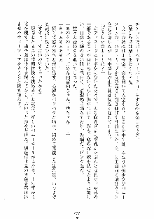 誘惑リゾート ばにばにパニック, 日本語