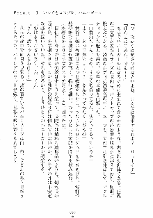 誘惑リゾート ばにばにパニック, 日本語