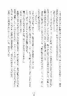 誘惑リゾート ばにばにパニック, 日本語