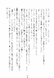 誘惑リゾート ばにばにパニック, 日本語