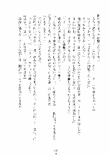 誘惑リゾート ばにばにパニック, 日本語