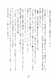 誘惑リゾート ばにばにパニック, 日本語