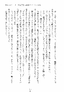 誘惑リゾート ばにばにパニック, 日本語