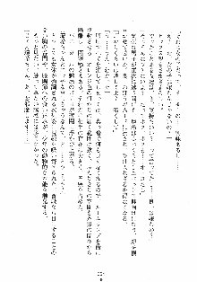 誘惑リゾート ばにばにパニック, 日本語