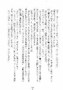 誘惑リゾート ばにばにパニック, 日本語