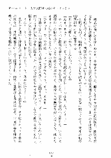 誘惑リゾート ばにばにパニック, 日本語