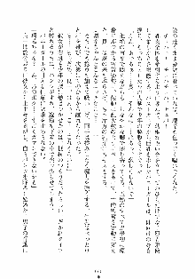 誘惑リゾート ばにばにパニック, 日本語