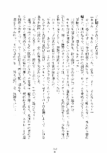 誘惑リゾート ばにばにパニック, 日本語