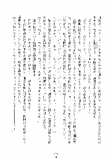 誘惑リゾート ばにばにパニック, 日本語