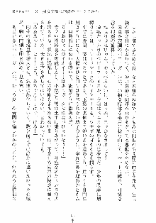 誘惑リゾート ばにばにパニック, 日本語