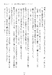 誘惑リゾート ばにばにパニック, 日本語