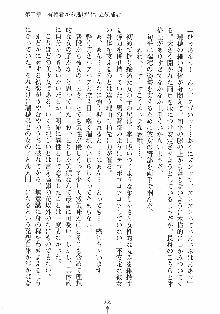 はっぴぃマニフェスト ドキドキ学園選挙, 日本語