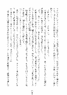 はっぴぃマニフェスト ドキドキ学園選挙, 日本語