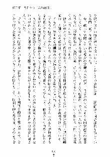 はっぴぃマニフェスト ドキドキ学園選挙, 日本語